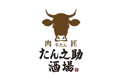 丹之助