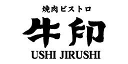 牛印