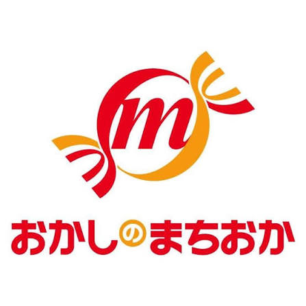 お菓子のまちおか