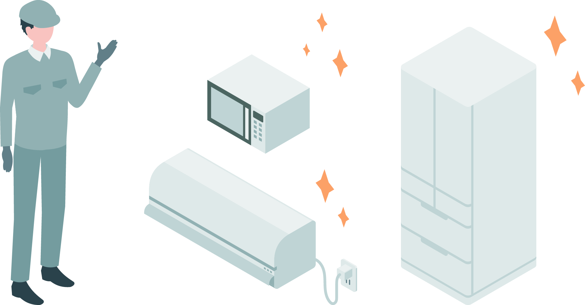 まとめて任せるという選択