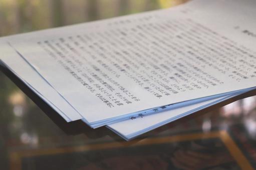 レポートで安心管理